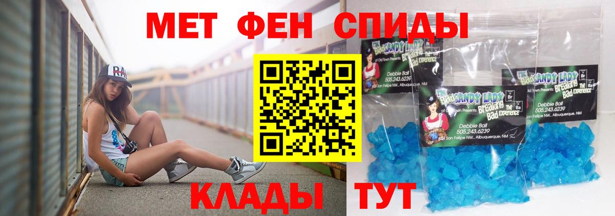 Набережные Челны  АМФ  АМФЕТАМИН  Вход с VPN  Амфетамин VHQ 
