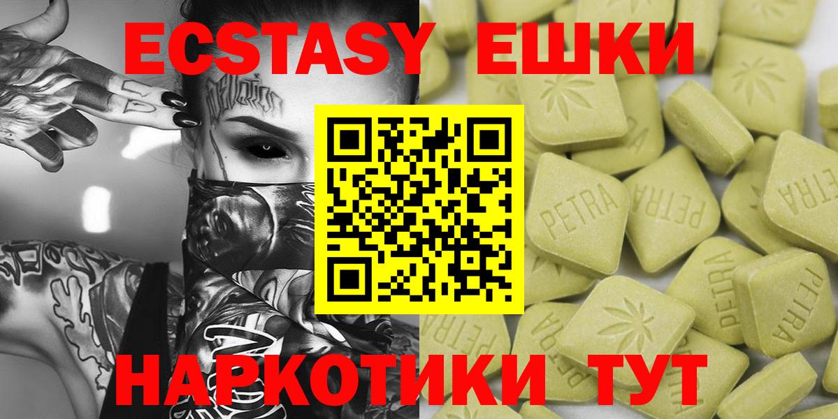 Ecstasy mix Набережные Челны
