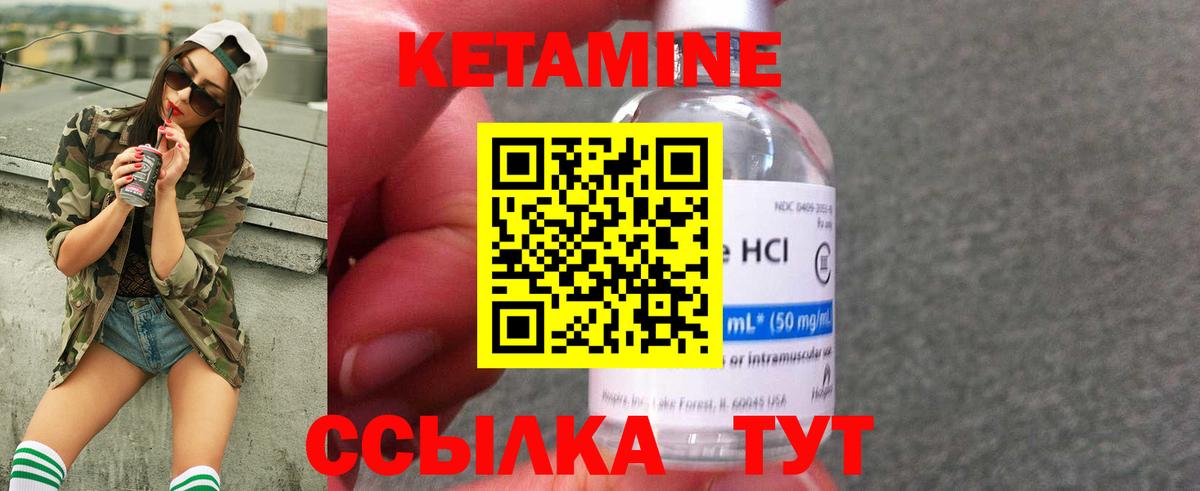 Набережные Челны  это формула  Вход с VPN  KRAKEN рабочий сайт  КЕТАМИН VHQ  КЕТАМИН ketamine 