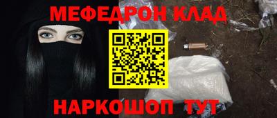 прущие крисы Бугуруслан