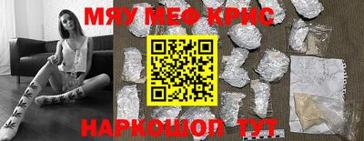 прущие крисы Бугуруслан