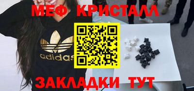 прущие крисы Бугуруслан