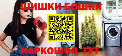 каннабис Будённовск