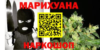 каннабис Будённовск
