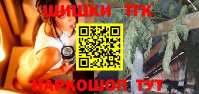 каннабис Будённовск