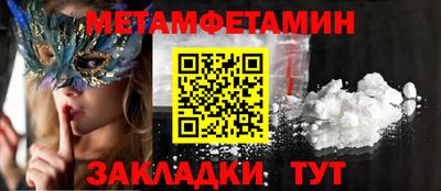 герыч Бузулук