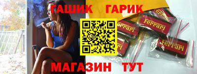 прущие крисы Бугуруслан