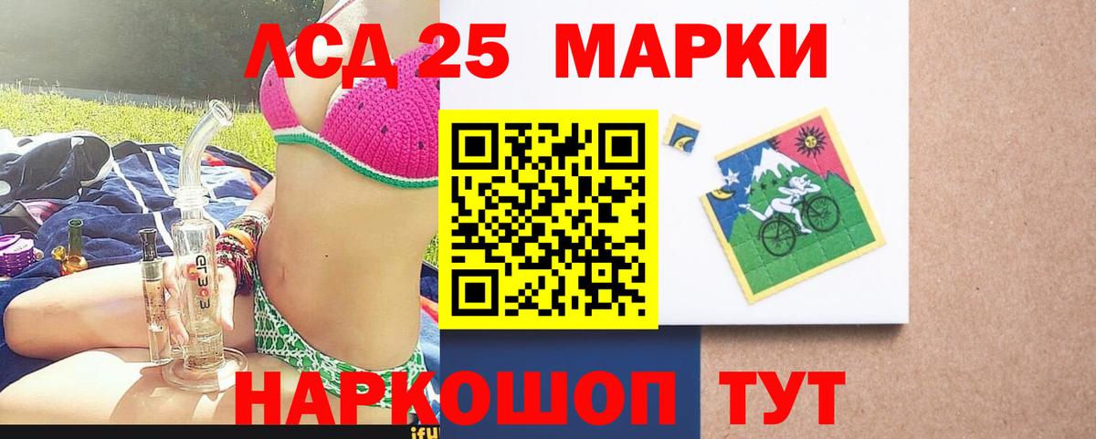 Лсд 25 экстази ecstasy  Вход с VPN  ЛСД экстази  Лсд 25 экстази ecstasy  Набережные Челны 