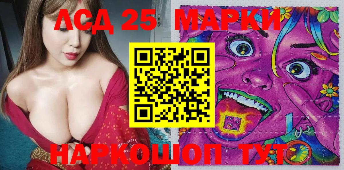 Набережные Челны  Марки N-bome 1,5мг  Вход с VPN  Марки N-bome  Марки N-bome 1,5мг 