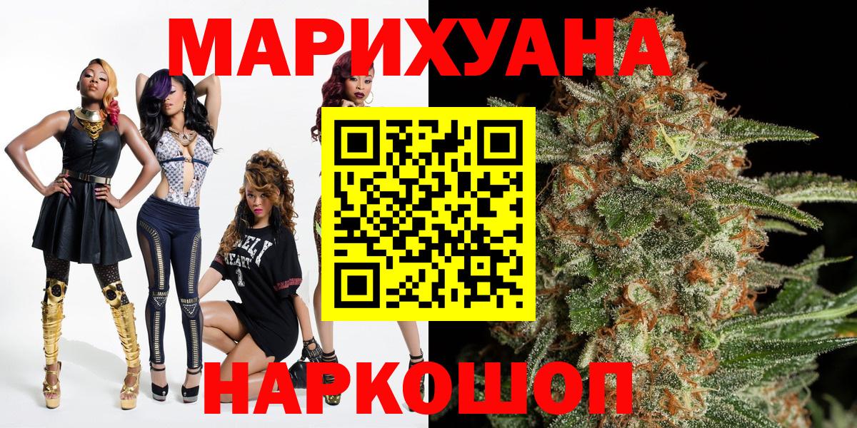 Канабис сатива Набережные Челны