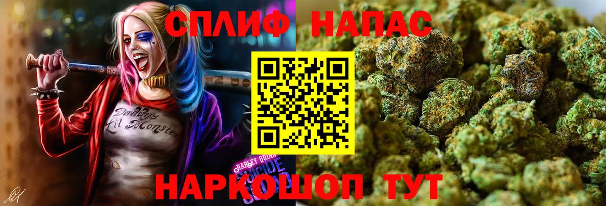 МАРИХУАНА тримм  Вход с VPN  Набережные Челны  Бошки Шишки сатива 